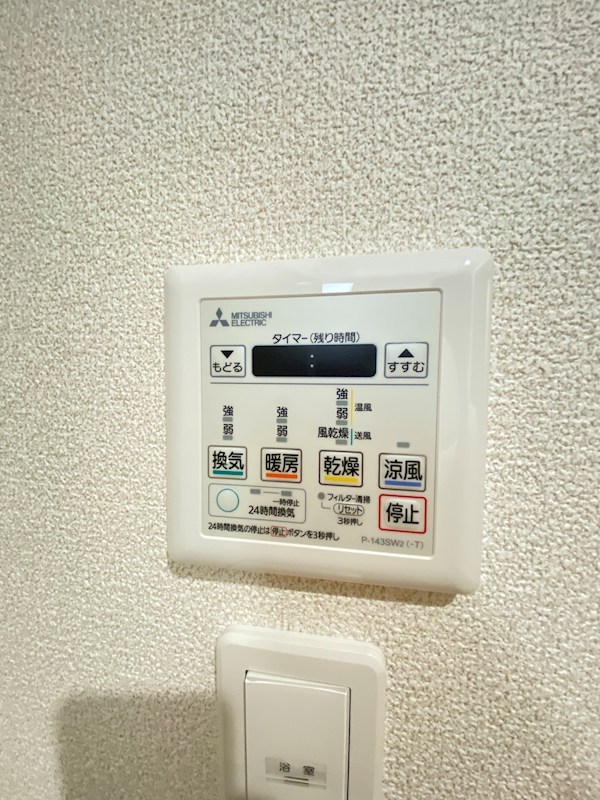 IRICのその他写真
