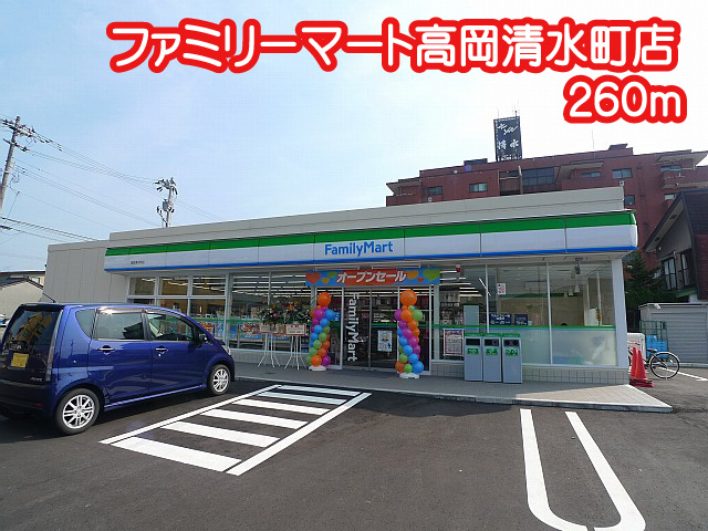 コーポ清水2号館の周辺写真