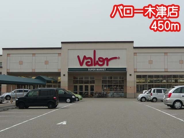コーポ清水2号館の周辺写真