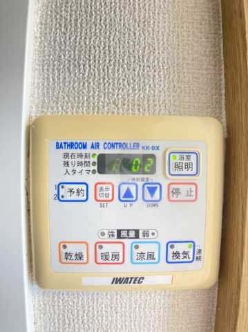 その他設備　パレステュディオ大塚
