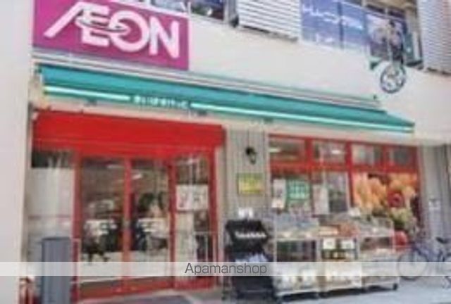 スーパー　まいばすけっと武蔵関駅南口店（スーパー）まで306m