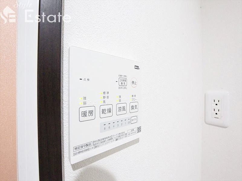 その他設備　同仕様写真