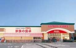 スーパー　エクボスタイルファミリーテーブル（スーパー）まで898m