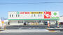 ドラックストア　スギ薬局 中小田井店（ドラッグストア）まで397m