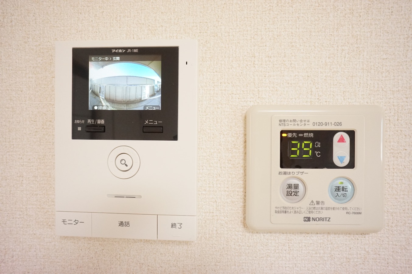 ウエストキャッスル 積水ハウス施工! P1台付!のその他写真