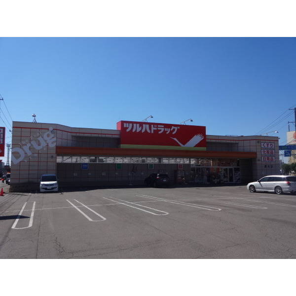 ドラックストア　サンドラッグ旭川東光店（ドラッグストア）まで263m