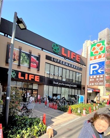 スーパー　ライフ若松河田駅前店（スーパー）まで120m