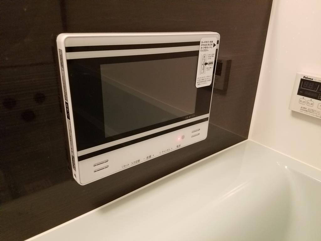 その他設備　浴室テレビ