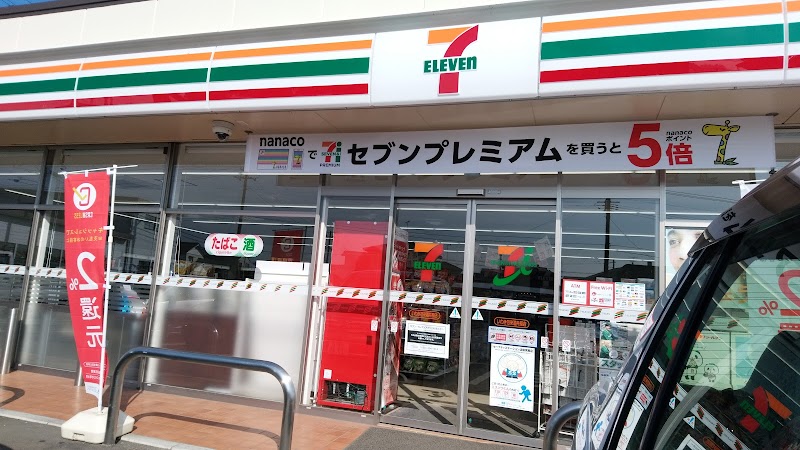 コンビニ　セブンイレブン井原西江原店（コンビニ）まで1075m