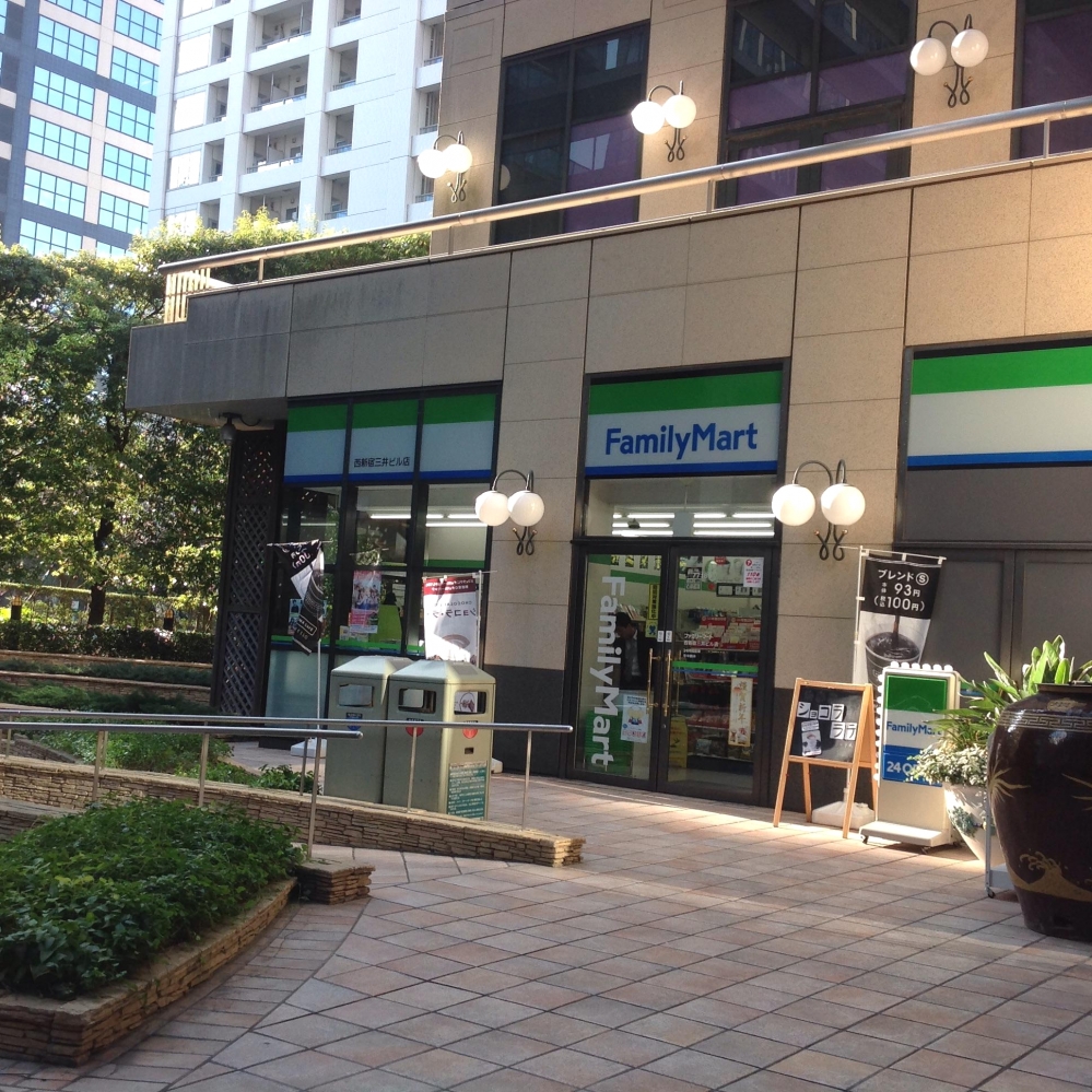 コンビニ　ファミリーマート西新宿三井ビル店（コンビニ）まで136m