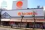 スーパー　ジョイフルサン城栄店（スーパー）まで932m
