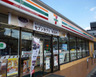 コンビニ　セブンイレブン 船橋駿河台1丁目店（コンビニ）まで514m