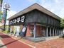 飲食店　倉式珈琲店青江店（飲食店）まで122m