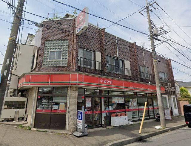 コンビニ　ポプラ今宿店（コンビニ）まで650m