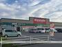 ドラックストア　キリン堂揖保川店（ドラッグストア）まで814m
