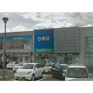 その他　谷島屋書店流通通り店（その他）まで500m