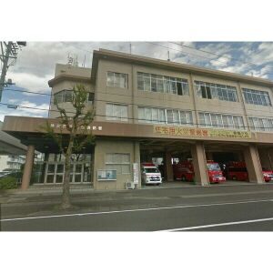 その他　静岡市消防局千代田消防署（その他）まで500m