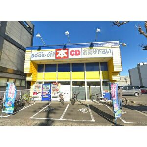 その他　BOOK OFF静岡流通通り店（その他）まで500m