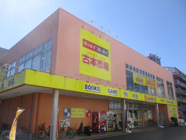 地下鉄四つ橋線 玉出駅 徒歩3分 4階建 築36年の周辺写真