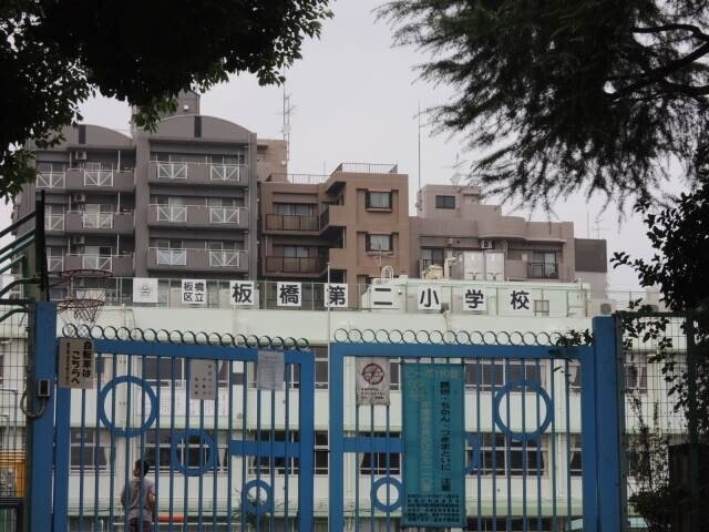 小学校　板橋第2小学校（小学校）まで391m