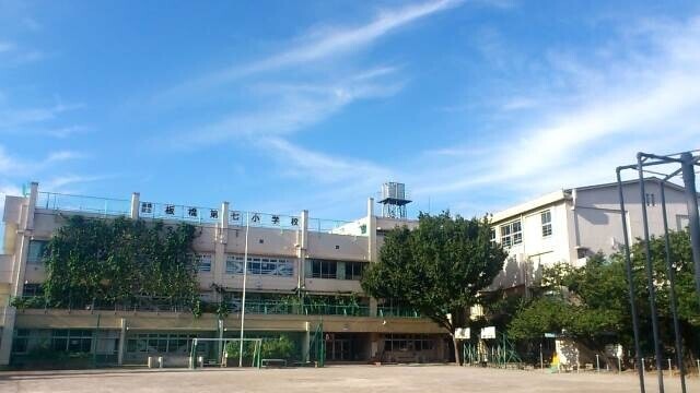 小学校　板橋第7小学校（小学校）まで608m