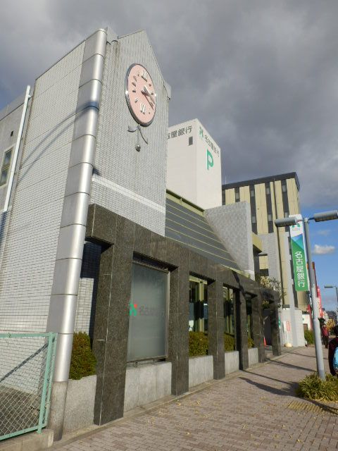 【名古屋市千種区御棚町のマンションの銀行】