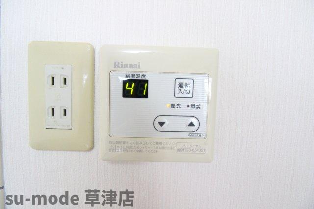 メゾン光風のその他写真