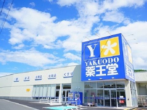 【田村市船引町船引のアパートのドラックストア】