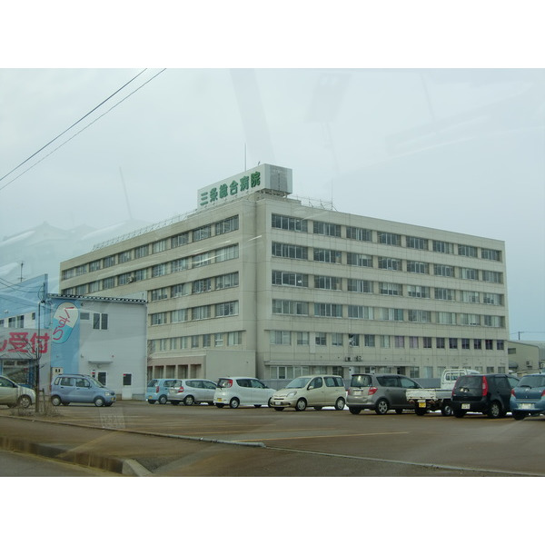 病院　三条総合病院（病院）まで1123m