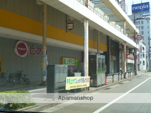 スーパー　ピアゴ（スーパー）まで297m