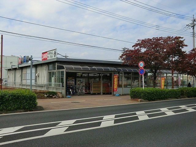 スーパー　ビッグ・エー富士見鶴馬店（スーパー）まで1093m