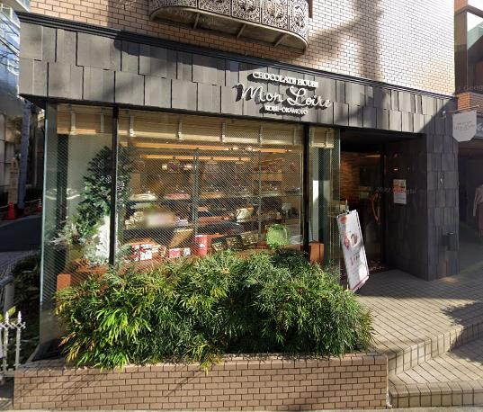 飲食店　モンロワール 岡本坂店（飲食店）まで695m