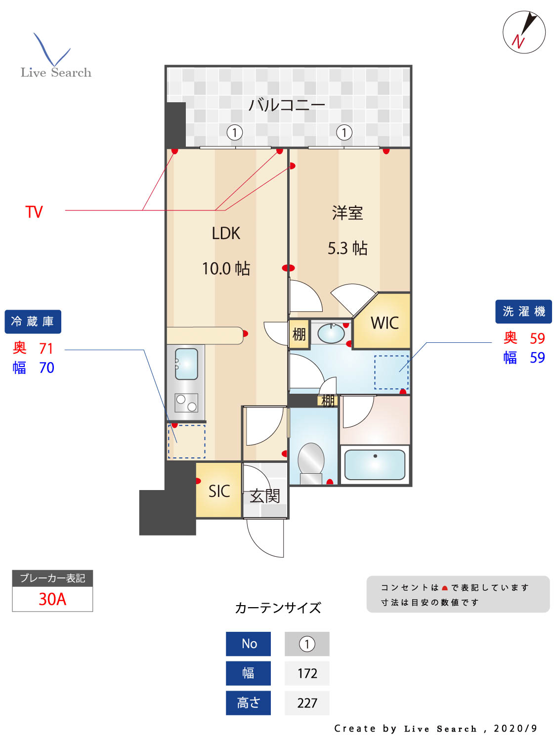 ルキシア薬院の間取り