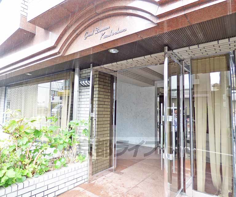 【京都市左京区北白川東久保田町のマンションのその他共有部分】