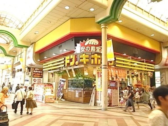 【柏市千代田のマンションのショッピングセンター】