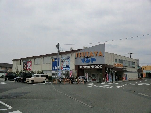 レンタルビデオ　TSUTAYAすみや藤枝瀬戸新屋店（レンタルビデオ）まで270m