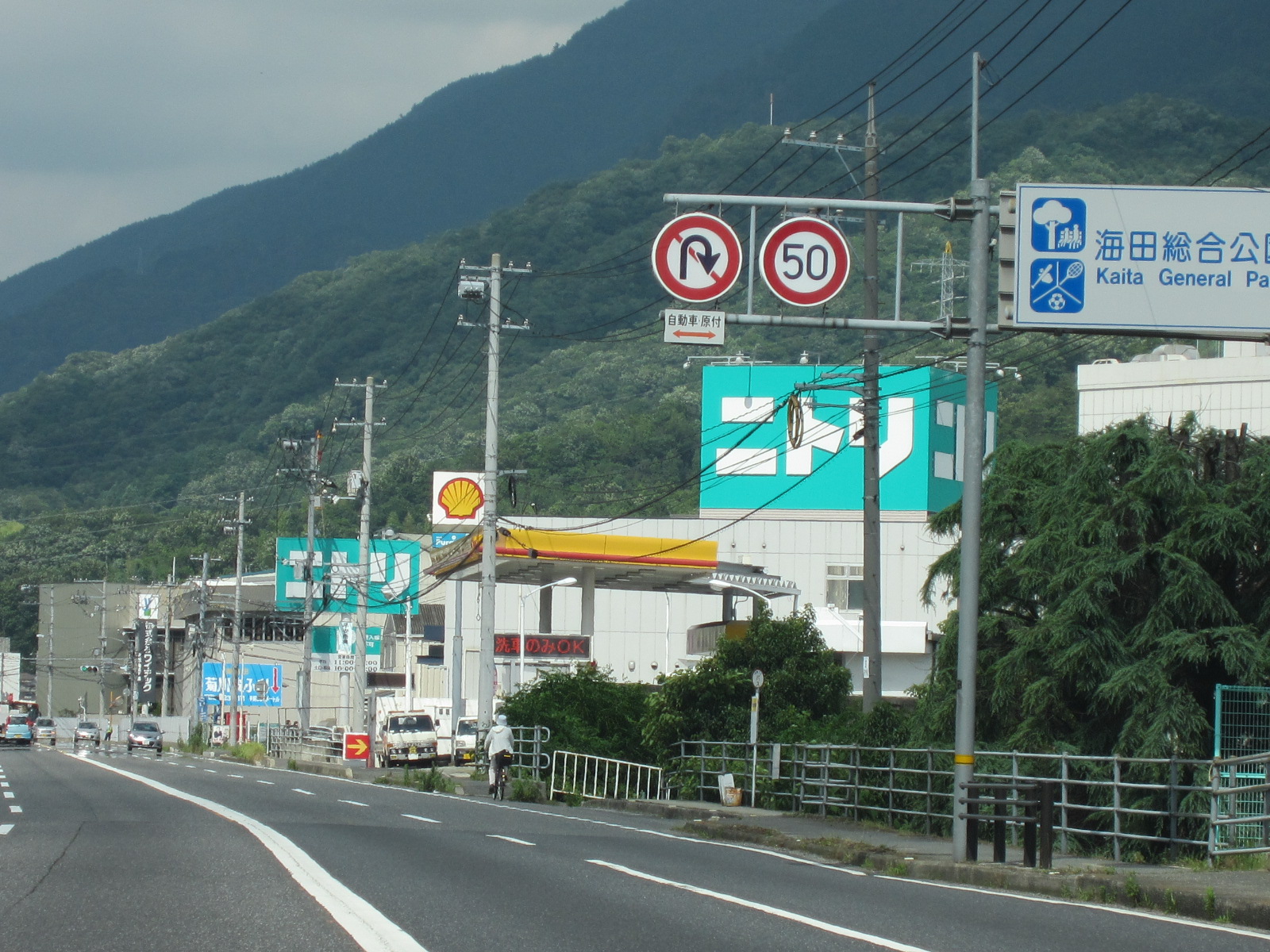 【安芸郡海田町蟹原のマンションのホームセンター】