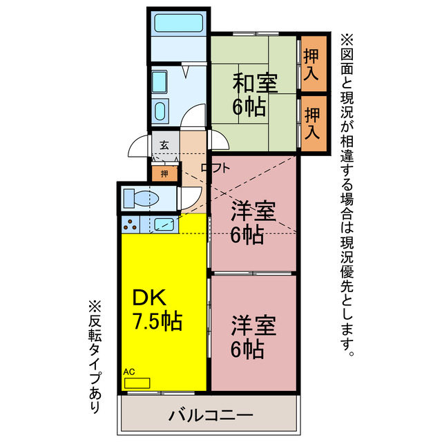 ボナールIIの間取り