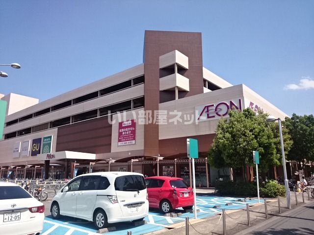 ショッピングセンター　イオン洛南ショッピングセンター（ショッピングセンター）まで310m