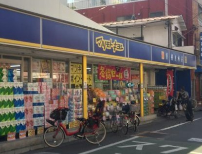 ドラックストア　ドラッグストア マツモトキヨシ 下板橋店（ドラッグストア）まで394m