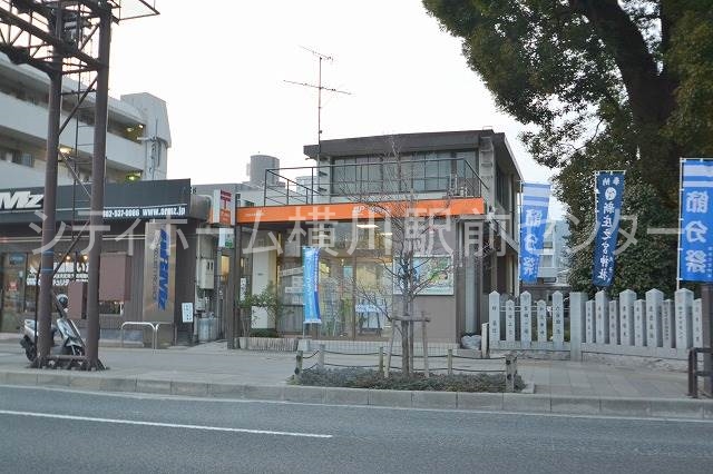 郵便局　広島大宮郵便局（郵便局）まで276m