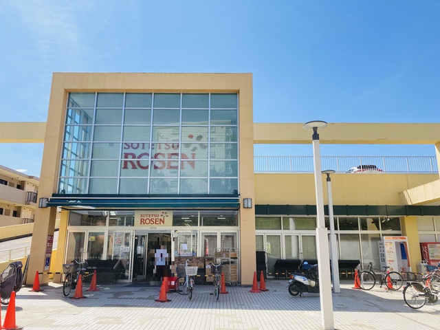 スーパー　そうてつローゼン釜利谷店（スーパー）まで963m