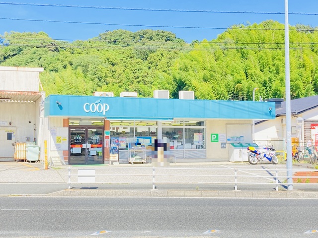 スーパー　ユーコープ釜利谷店（スーパー）まで1053m