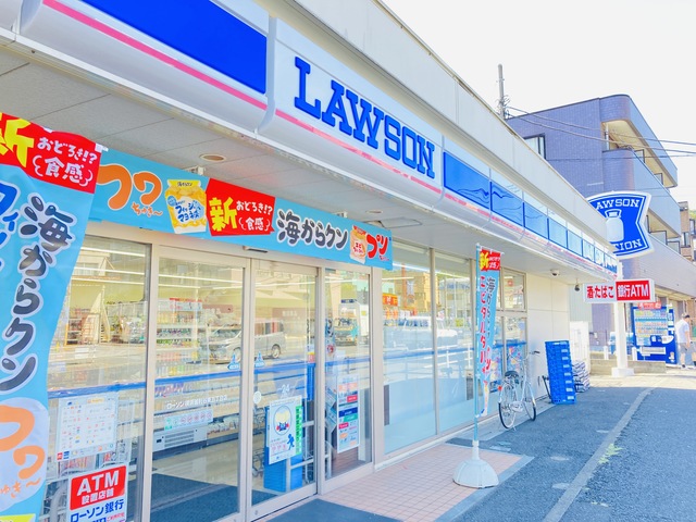 コンビニ　ローソン横浜釜利谷東五丁目店（コンビニ）まで942m
