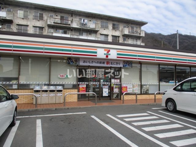 コンビニ　セブンイレブン三原糸崎店（コンビニ）まで584m