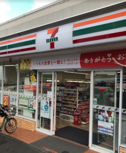 コンビニ　セブン-イレブン 川崎よみうりランド前店（コンビニ）まで635m