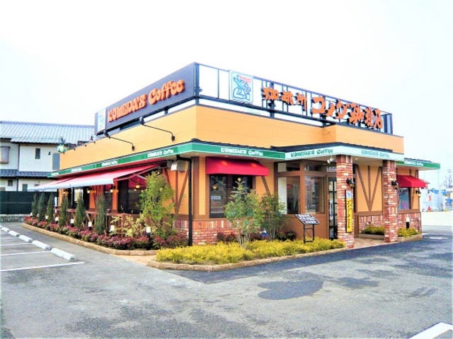 飲食店　コメダ珈琲店和歌山大谷店（飲食店）まで223m