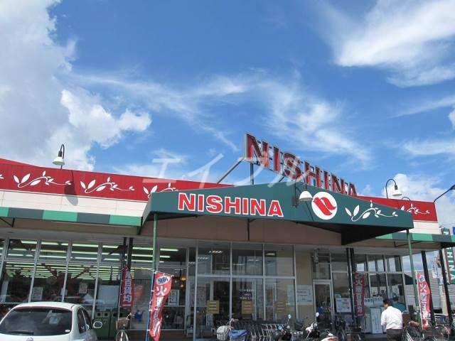 スーパー　ニシナフードバスケット連島南店（スーパー）まで1700m