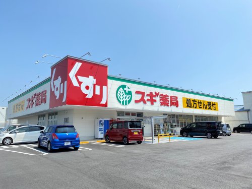 ドラックストア　スギ薬局河芸店（ドラッグストア）まで1581m