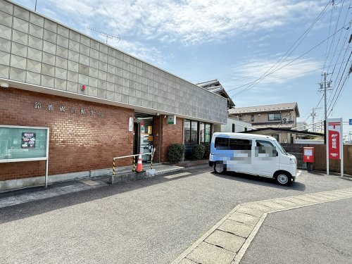 郵便局　鈴鹿磯山郵便局（郵便局）まで489m